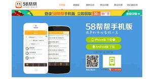 职业变革 房产经纪人品牌悄然形成——房地产经纪行业的新纪元